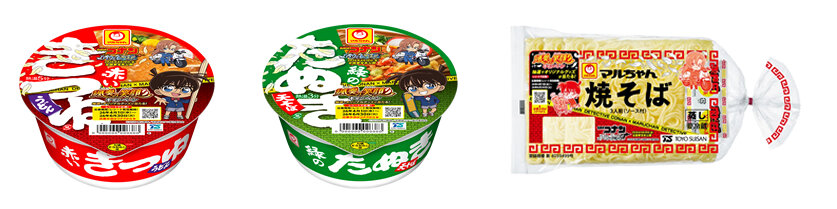 マルちゃん×劇場版名探偵コナン ハイウェイの堕天使『颯奏の笑顔